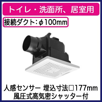 Panasonic（パナソニック） FY-17CFR8V 天井埋込形換気扇 ルーバー 