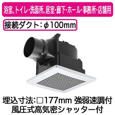 Panasonic 換気扇 Panasonic（パナソニック） 『在庫あり』 換気扇部材 FY-AC256 レンジ