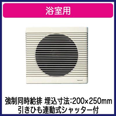 Panasonic パナソニック FY-22BX2 サニタリー用換気扇 浴室用 Panasonic パナソニック FY-22BX2 サニタリー用換気扇 浴室用