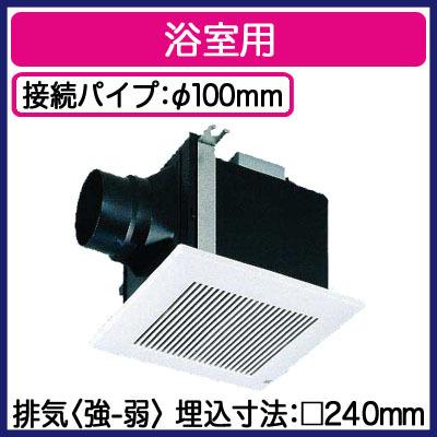 Panasonic（パナソニック） FY-24CG6BL 天井埋込形換気扇 BL認定品 強