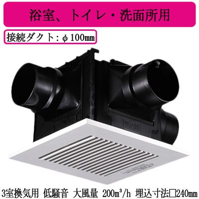 在庫処分 Panasonic FY-24CP6BL FY-24CR8V 換気扇 Panasonic パナソニック 天井埋込形換気扇 FY-24CS8 浴室用