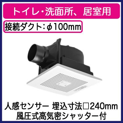 Panasonic（パナソニック） FY-24CR8V 天井埋込形換気扇 ルーバー