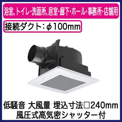 Panasonic（パナソニック） XFY-24JK8/56 天井埋込形換気扇 ルーバー