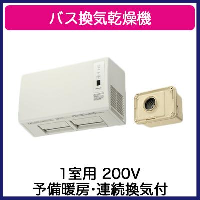 Panasonic パナソニック FY-24UW5 バス換気乾燥機 バスカン 電気 Panasonic パナソニック FY-24UW5 バス換気乾燥機 バスカン 電気
