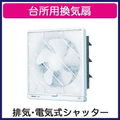 パナソニック Fy 25eh5 台所用換気扇 交換式フィルター付 排気 電気式シャッター Fy 25eh5 タカラマート 通販 Yahoo ショッピング