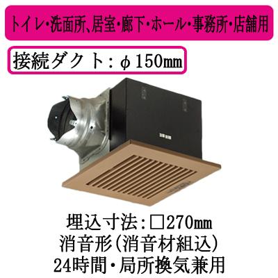 パナソニック XFY-27BN7/87 天井埋込形換気扇 ルーバー組合せ品番 消音形(消音材組込) トイレ 洗面所 居室 廊下 ホール 事務所 店舗用