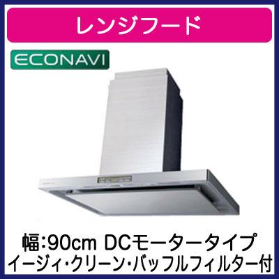 ●パナソニック FY-9DCE2X レンジフード エコナビ搭載 センターフード DCモータータイプ 90cm幅 イージィ クリーン バッフルフィルター付 24時間 局所換気兼用｜takaramart