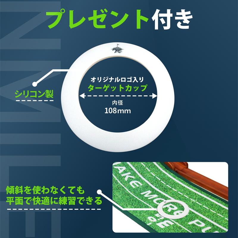 今ならターゲットリング付き】NMILE(エヌマイル) パター練習マット