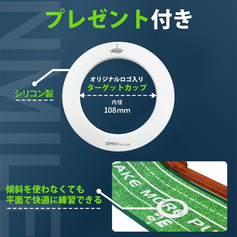 今ならターゲットリング付き】 パターマット NMILE エヌマイル パター