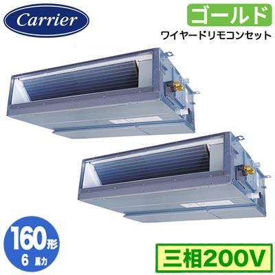 TOSHIBA（東芝） 日本キヤリア GDSB16014MUB (6馬力 三相200V