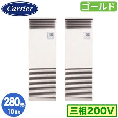 TOSHIBA（東芝） 日本キヤリア GFSB28014BU (10馬力 三相200V) 業務用
