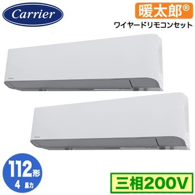 TOSHIBA（東芝） 日本キヤリア GKHB11211MUB (4馬力 三相200V