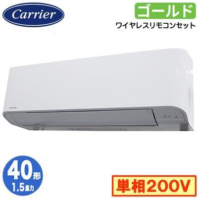 TOSHIBA（東芝） 日本キヤリア GKSA04013JXU (1.5馬力 単相200V