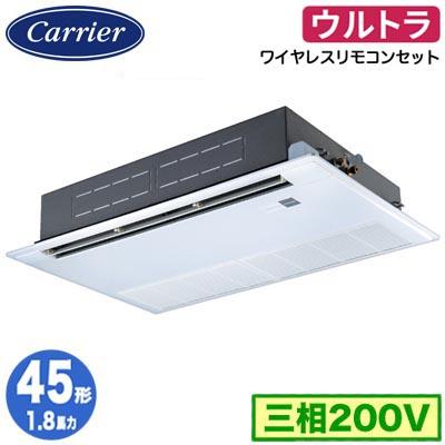●Я東芝(日本キヤリア) 業務用エアコン【GSXA04513XU】天井カセット形 1方向吹出し ウルトラパワーエコ シングル 1.8馬力 ワイヤレス 三相200V 受注生産 TOSHIBA（東芝） 日本キヤリア GSXA04513XU (1.8馬力 三相200V