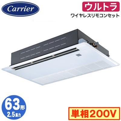 TOSHIBA（東芝） 日本キヤリア GSXA06313JXU (2.5馬力 単相200V 