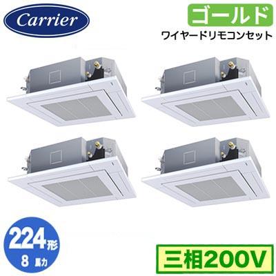 TOSHIBA（東芝） 日本キヤリア GUSF22414MUB (8馬力 三相200V