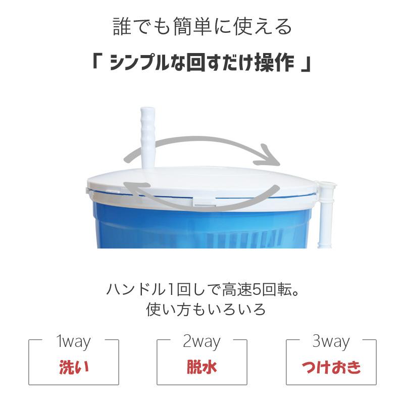 手動洗濯機 小型洗濯機 簡易脱水機 災害対策用 手回し電気不要 分別洗い ヒルナンデス Hand Washer タカラマート 通販 Yahoo ショッピング