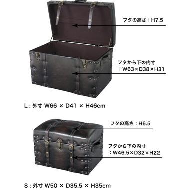 IW-876 東谷 収納家具 収納箱 トランクセット 色：ブラック ロット1 S:W50×D35.5×H35／L:W66×D41×H46_3