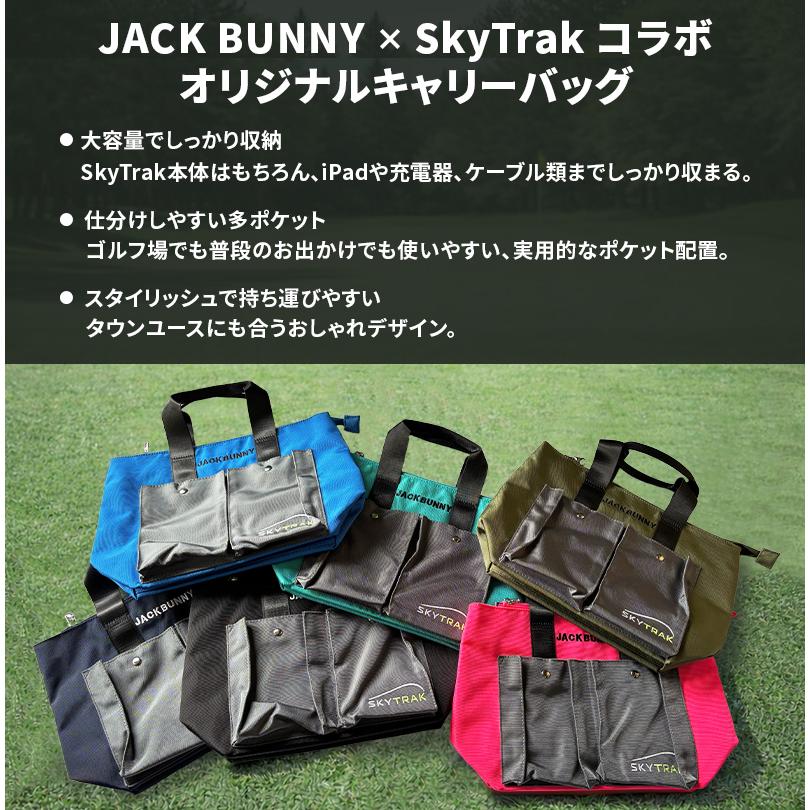 Jack Bunny!!（ジャックバニー） オリジナルキャリーバッグ ゴルフ