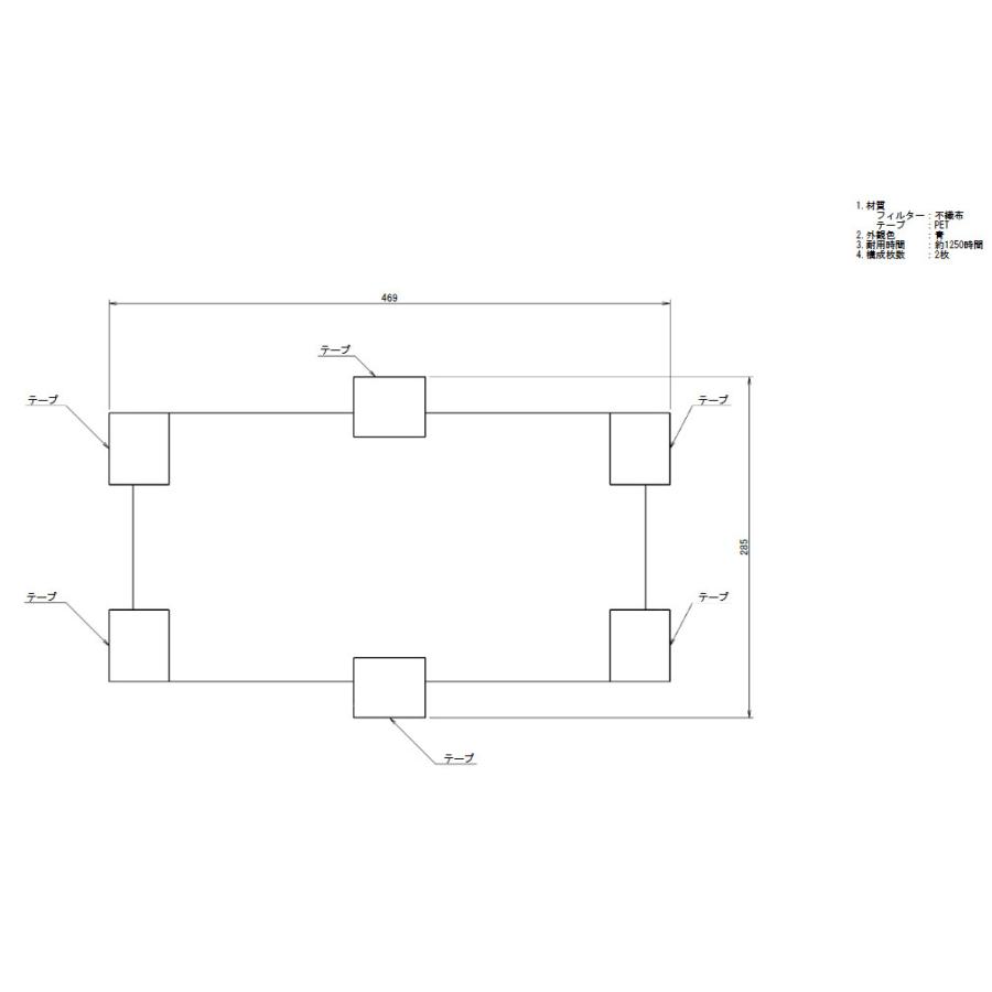 ダイキン（DAIKIN） KAF509B56 チタンアパタイトフィルター 天吊形