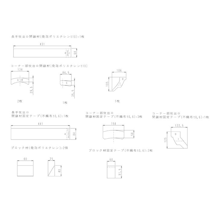 ダイキン（DAIKIN） KDBH551C160 オーケー器材 ラウンドフロー用 吸