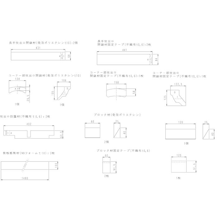 ダイキン（DAIKIN） KDBH552C160 オーケー器材 ラウンドフロー用 吸