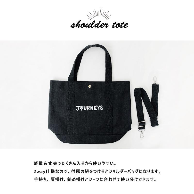 トートバッグ 大きめ 有馬温泉 お土産 有馬 2way ショルダー バッグ 鞄 シンプル おしゃれ オリジナル 人気 黒 ブラック |  | 01