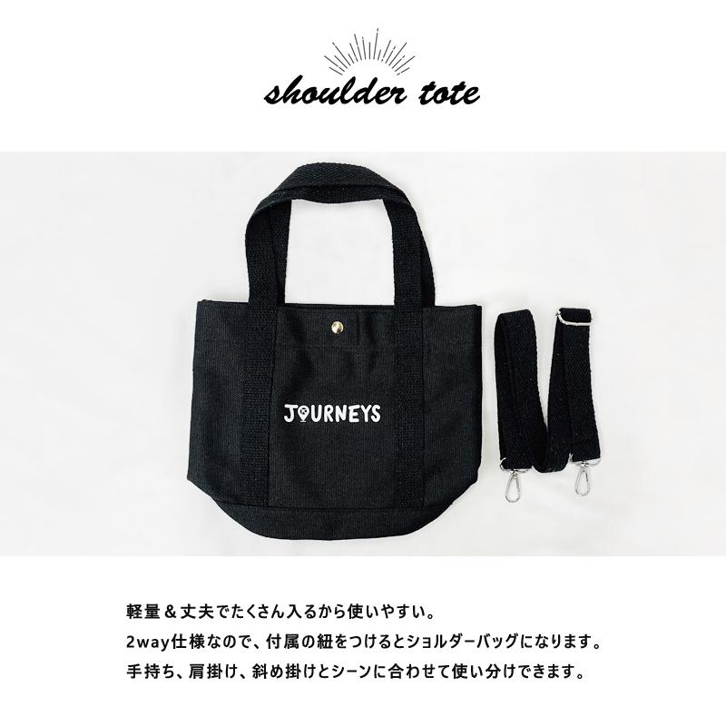 トートバッグ 小さめ 有馬温泉 お土産 有馬 2way ショルダー バッグ 鞄 シンプル おしゃれ オリジナル 人気 黒 ブラック |  | 01
