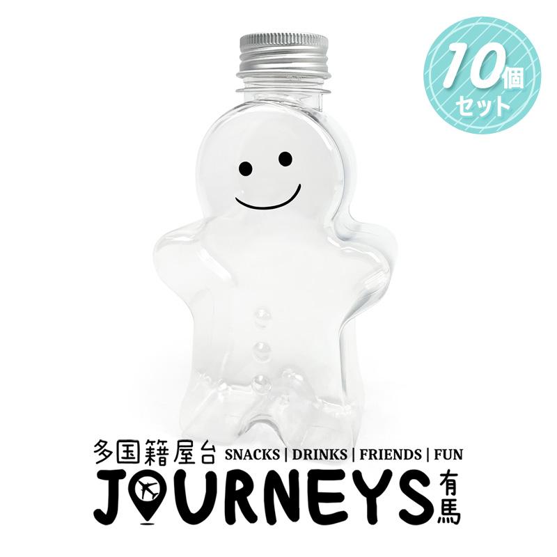 クリアボトル クリア容器 ジンジャーブレッドマン 10個セット 雑貨 おしゃれ 透明 小物入れ インテリア クリスマス パーティー 結婚式 装飾 かわいい 人気 | 