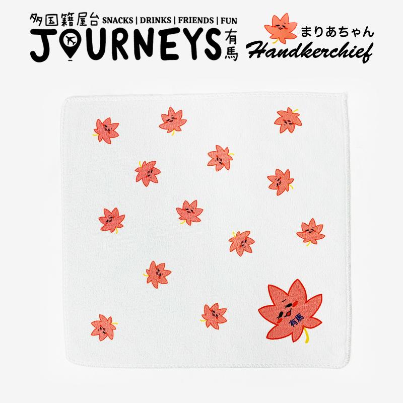 アロママ　　ハンカチ　ワンコさん柄　26枚 ハンカチ タオル ハンドタオル 有馬温泉 お土産 有馬 さらさら