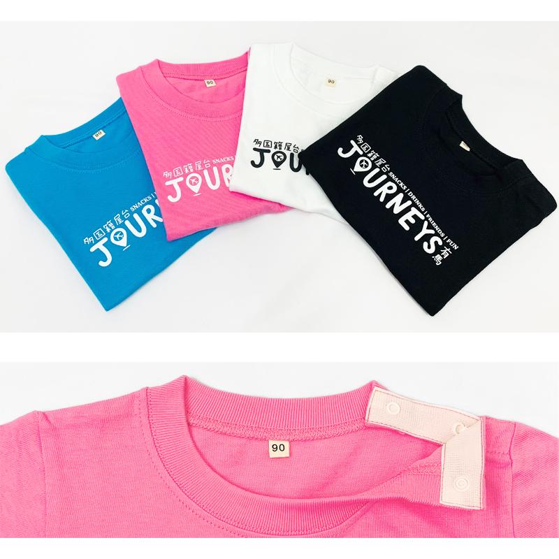 Tシャツ ベビー キッズ 子供 半袖 有馬温泉 お土産 有馬 綿 コットン tシャツ 高品質 トップス おしゃれ オリジナル 人気 定番 |  | 06