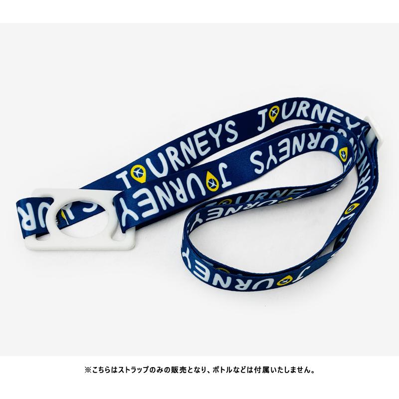 ストラップ ペットボトルホルダー 有馬温泉 お土産 有馬 ラバートップ ロゴ シンプル かわいい オリジナル 人気 |  | 04