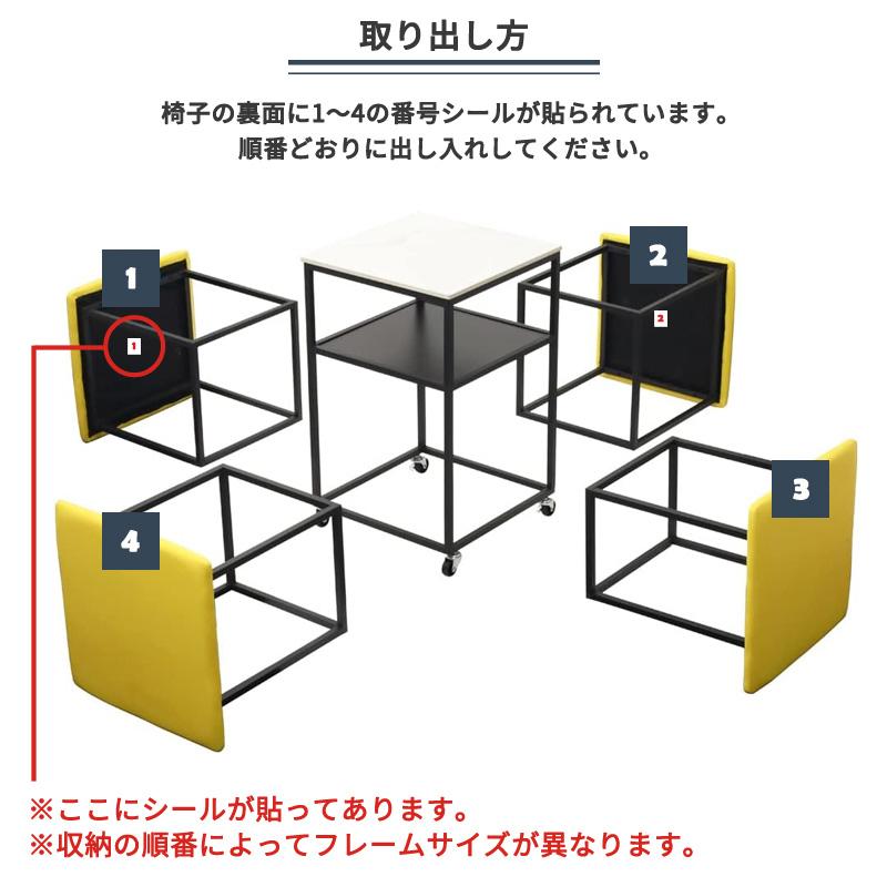 アウトレット】サイドテーブル テーブルスツールセット キャスター付き