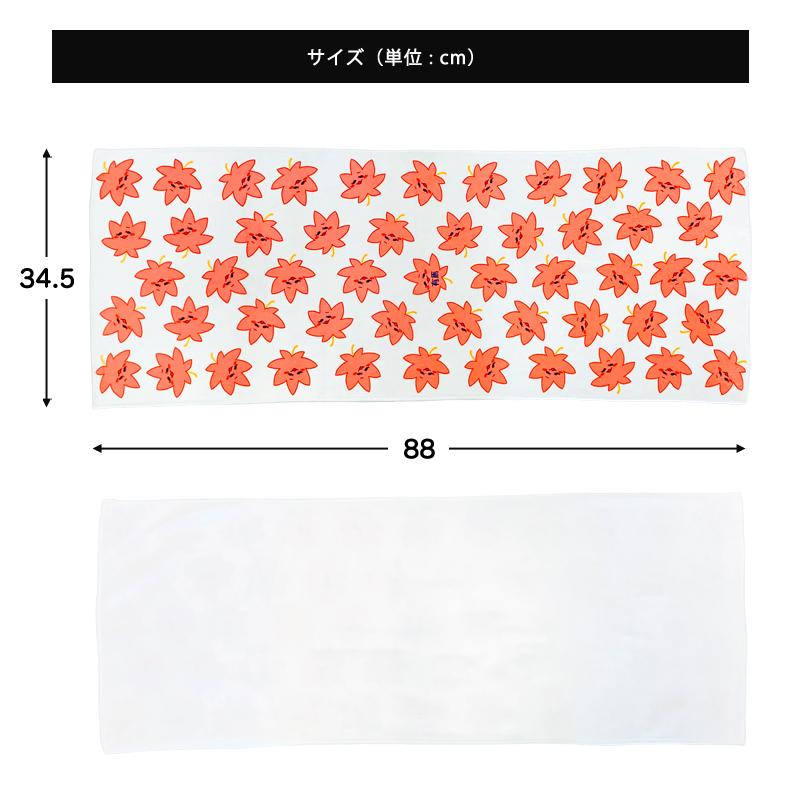 タオル フェイスタオル 有馬温泉 お土産 有馬 さらさら ふわふわ 薄手 紅葉 かわいい キャラクター 柄 オリジナル 人気 |  | 03