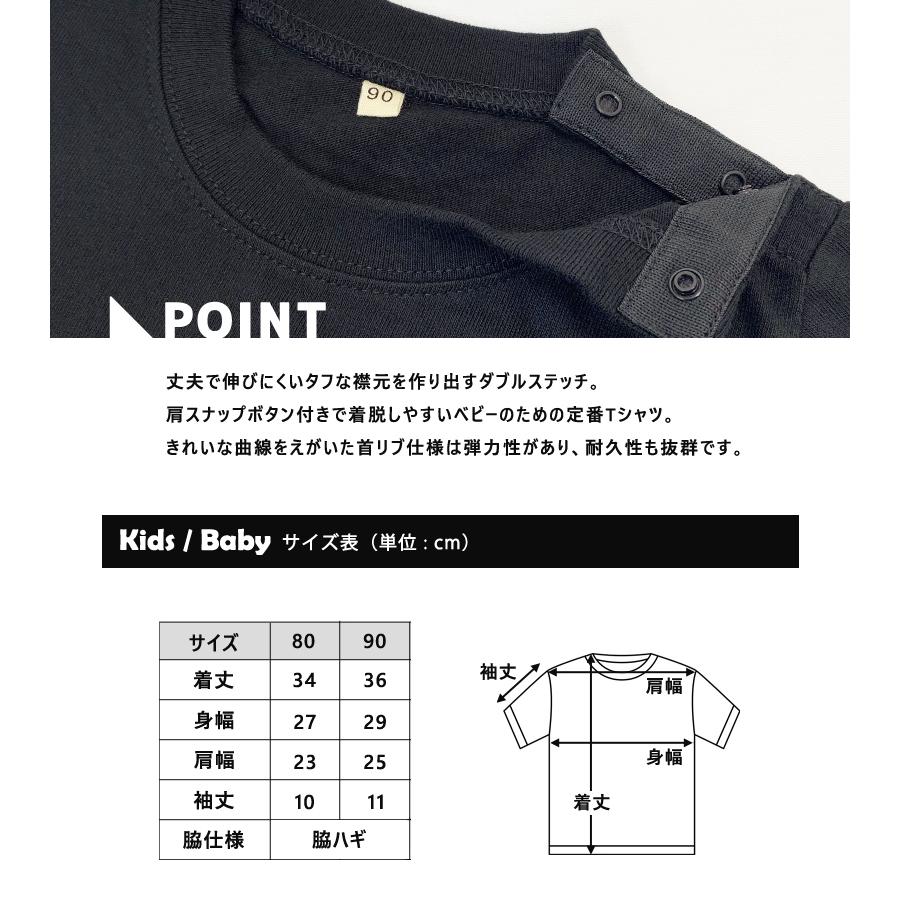 Tシャツ レディース メンズ  ベビー キッズ 子供 セット 半袖 有馬温泉 お土産 有馬 綿 コットン tシャツ 高品質 トップス おしゃれ オリジナル 人気 定番 |  | 10