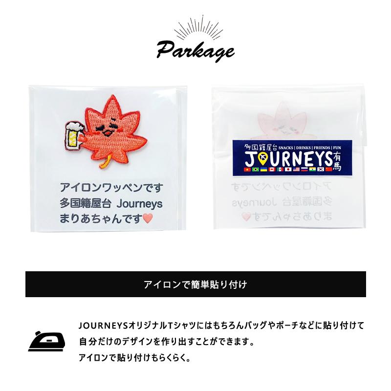 ワッペン アイロン 有馬温泉 お土産 有馬 刺繍 ミニワッペン アップリケ 紅葉 かわいい キャラクター 手芸 DIY オリジナル 人気 |  | 01