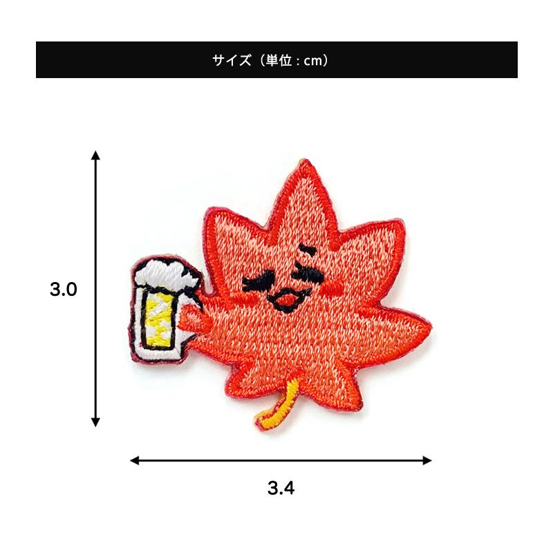ワッペン アイロン 有馬温泉 お土産 有馬 刺繍 ミニワッペン アップリケ 紅葉 かわいい キャラクター 手芸 DIY オリジナル 人気 |  | 03