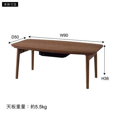 東谷 KT-111 こたつ 長方形タイプ コタツテーブル 長方形 色：オーク ロット1 W90×D50×H36_16