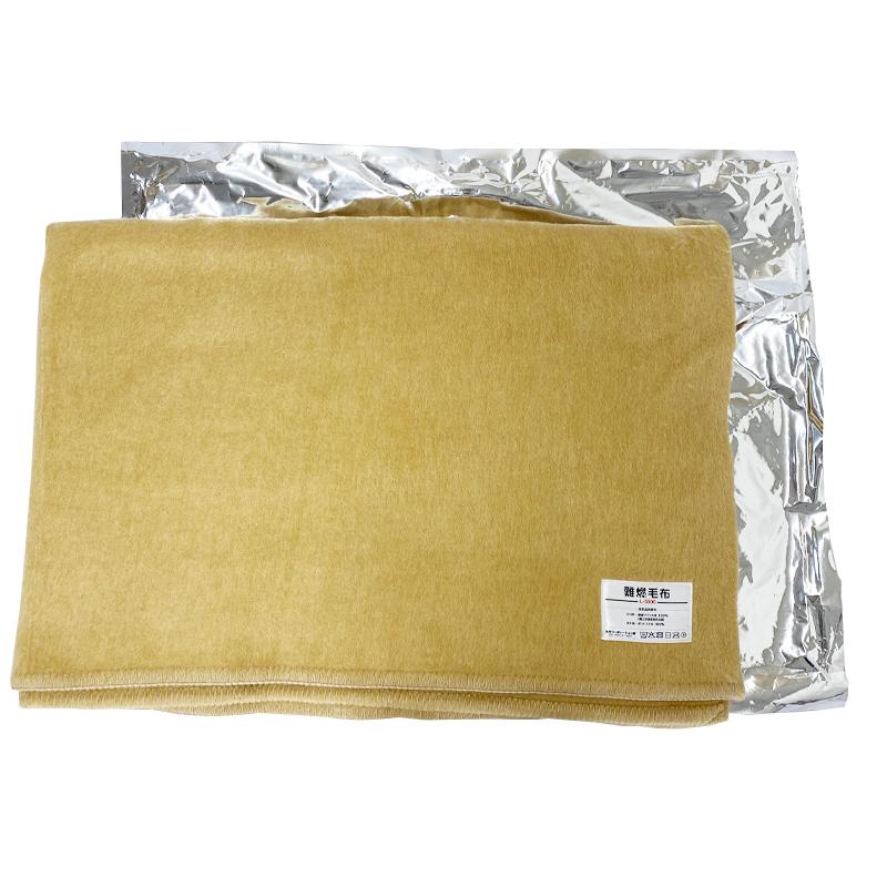 防災用品 非常用 圧縮毛布 災害備蓄用 難燃 真空パック包装 10枚 防災用品 非常用 圧縮毛布 災害備蓄用 難燃 真空パック包装 10枚