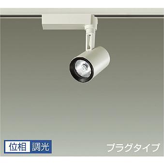 5点セット スポットライト 大光電機 LSZ-91742NWE プラグタイプ 5点セット スポットライト 大光電機 LSZ-91742NWE プラグタイプ