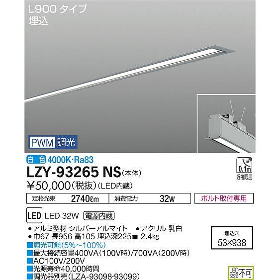 Artemide S2068S 照明器具 ベース Artemide S2068S 照明器具 ベース