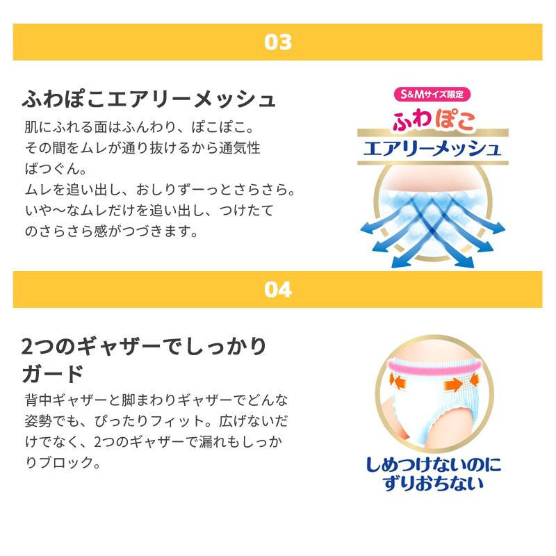 防災用品 紙おむつ 子供用 Mサイズ テープ式 災害備蓄用 長期保存 災害