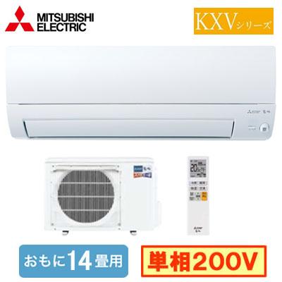 2024年製】三菱電機 ルームエアコン MSZ-KXV4025S 2024年モデル 14畳用