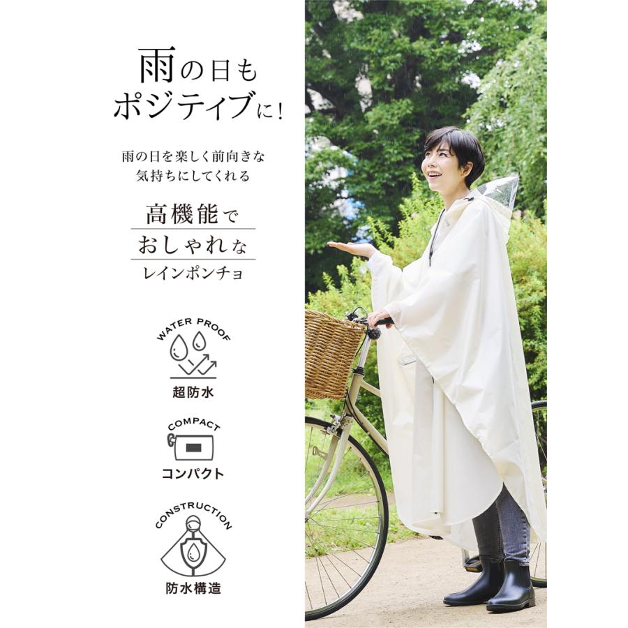 2個セット】レインコート レインポンチョ Treverz 雨具 カッパ