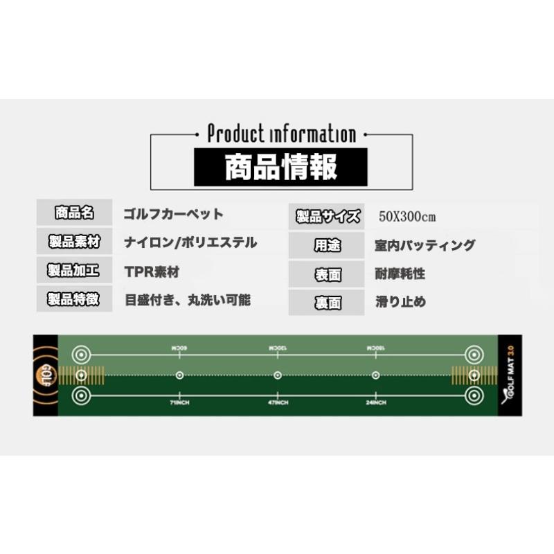 プレゼントつき】パター練習カーペット パターマット ゴルフ練習