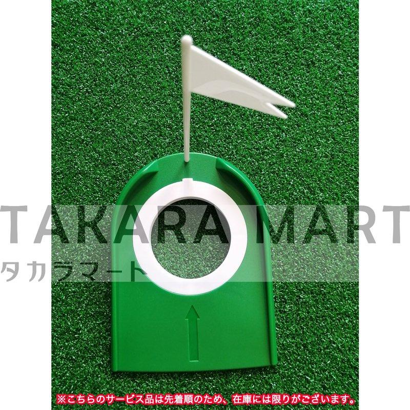 ❤ゴルフ練習場に行かなくても自宅でいつでもパター練習OK♪❤ゴルフ練習マット ❤️ゴルフ練習場に行かなくても自宅でいつでもパター練習OK♪