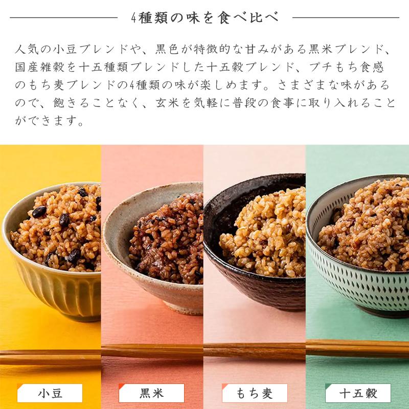 YUWAERU 結わえる 寝かせ玄米 体に優しい 御中元 プレゼント YUWAERU 結わえる 寝かせ玄米 体に優しい 御中元 プレゼント