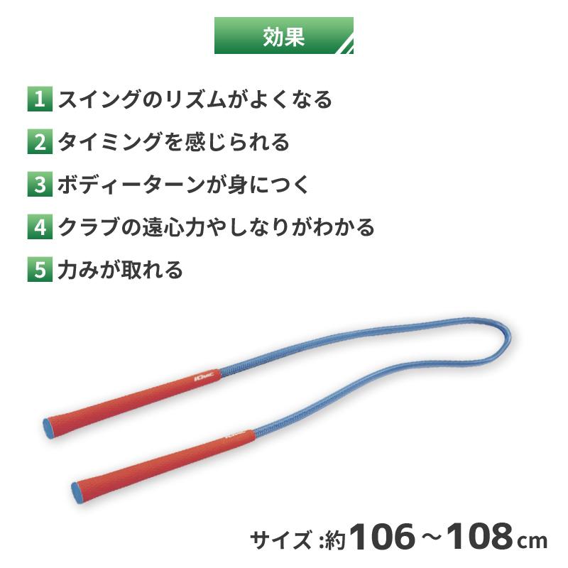 スイング練習器具 魔法のホース プロ愛用 ゴルフ練習器具 男女 スイング練習器具 魔法のホース プロ愛用 ゴルフ練習器具 男女