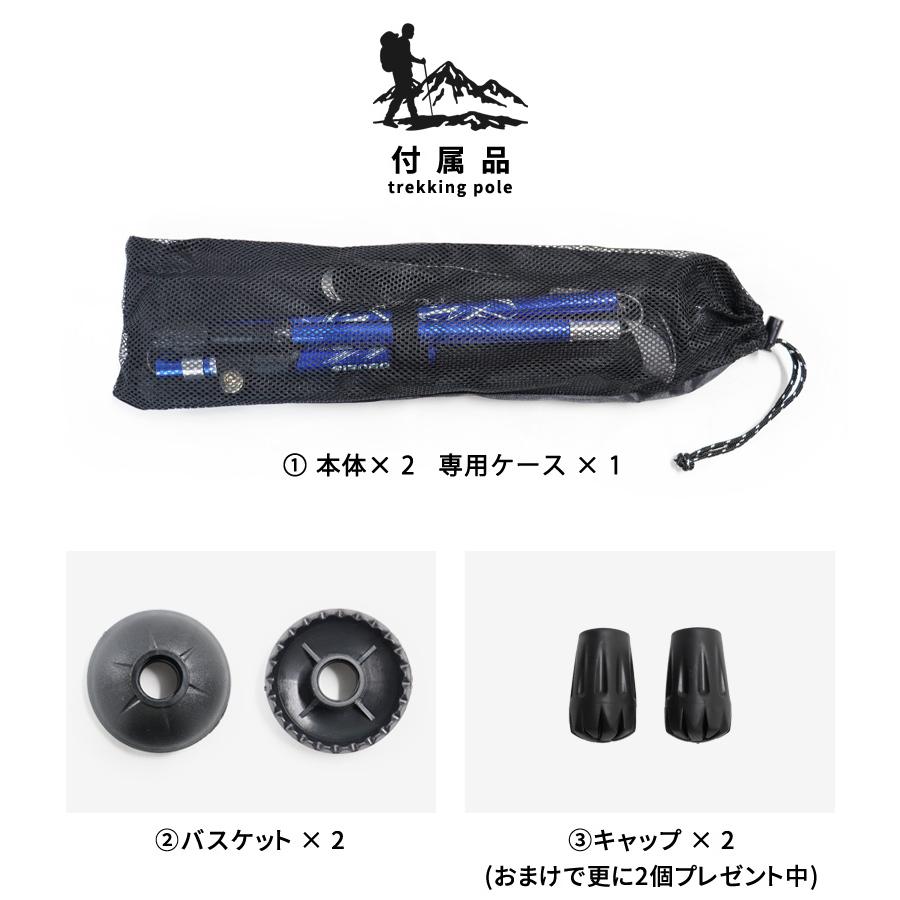 トレッキングポール 折りたたみ式軽量 2本セット 男女兼用 カラーバラエティー 登山 ウォーキング 杖 収納袋付き キャップ付 長さ調節可能｜takaramart｜07