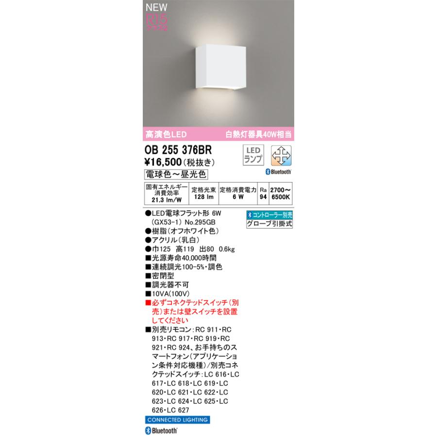 美品✳︎PRIDE/プライド/ビッグカラーベスト/中綿入り/個性的/ブラック/40 ODELIC OB255378WR オーデリック ブラケットライト 白熱灯器具